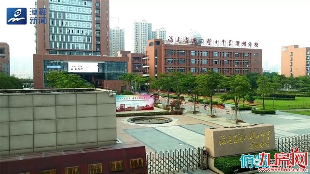 俯瞰漳州谁最美 · 这里是台商区——九房网 俯瞰漳州谁最美 · 这里是台商区——九房网