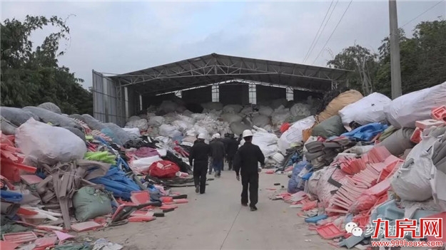 【环保整治】南坑街道对“三无”小作坊进行集中清理取缔——九房网