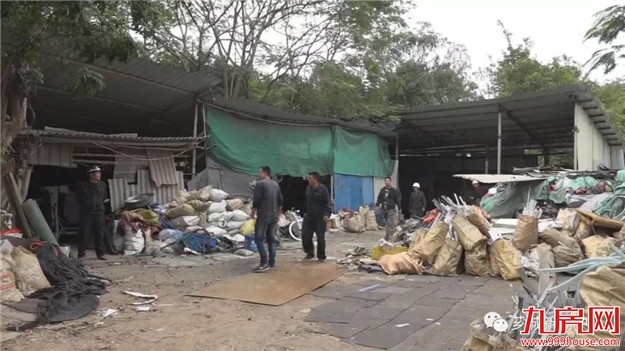 【环保整治】南坑街道对“三无”小作坊进行集中清理取缔——九房网