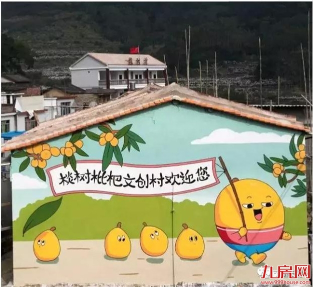 赞一个!和平乡成功入选“2018中国旅游产业影响力美丽乡村”——九房网 赞一个!和平乡成功入选“2018中国旅游产业影响力美丽乡村”——九房网