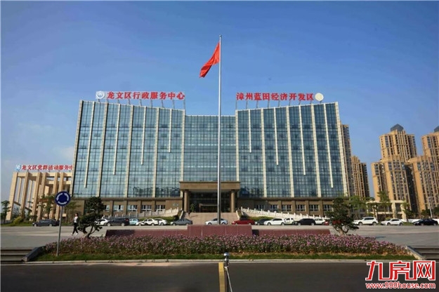 马上办 网上办 就近办，龙文区率先在全市推动便民服务社区联办——九房网