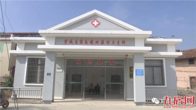 【卫生服务一体化】浦南镇首批10个村公办卫生所投入使用——九房网 【卫生服务一体化】浦南镇首批10个村公办卫生所投入使用——九房网