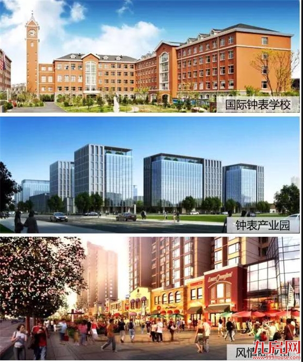 “安得广”刚选完房的小伙伴们要看!这个“小镇”与你息息相关——九房网 “安得广”刚选完房的小伙伴们要看!这个“小镇”与你息息相关——九房网