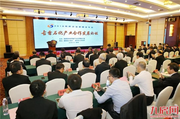 来得巧更要来得早| 昨天,古雷再次吸引两岸的目光——九房网 来得巧更要来得早| 昨天,古雷再次吸引两岸的目光——九房网