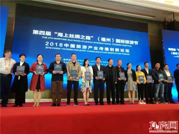 赞一个!和平乡成功入选“2018中国旅游产业影响力美丽乡村”——九房网 赞一个!和平乡成功入选“2018中国旅游产业影响力美丽乡村”——九房网