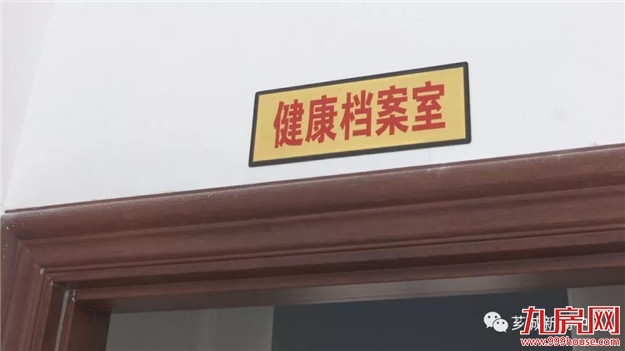 【卫生服务一体化】浦南镇首批10个村公办卫生所投入使用——九房网 【卫生服务一体化】浦南镇首批10个村公办卫生所投入使用——九房网