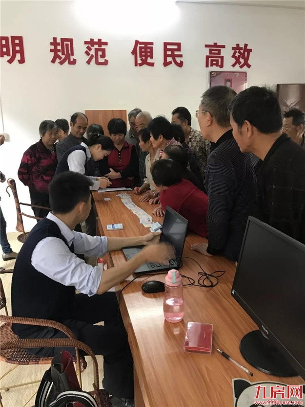 马上办 网上办 就近办，龙文区率先在全市推动便民服务社区联办——九房网