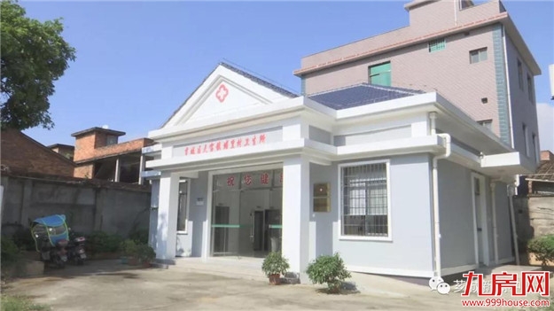 天宝镇20所村级公办卫生所全面建成——九房网