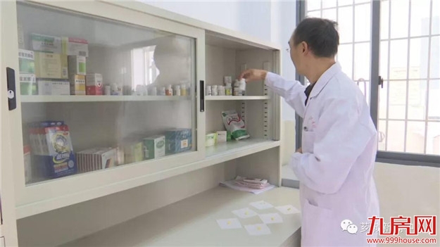 天宝镇20所村级公办卫生所全面建成——九房网