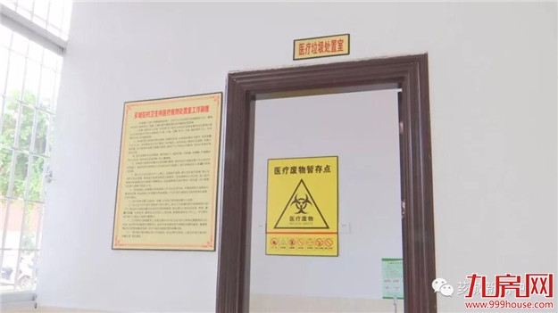 天宝镇20所村级公办卫生所全面建成——九房网