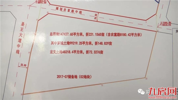 【项目动态】福建（漳州）农产品物流配送中心项目净地交付——九房网