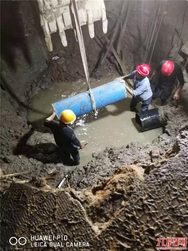 漳视快讯 | 关于市民反映一水厂“出水异味”的通报——九房网