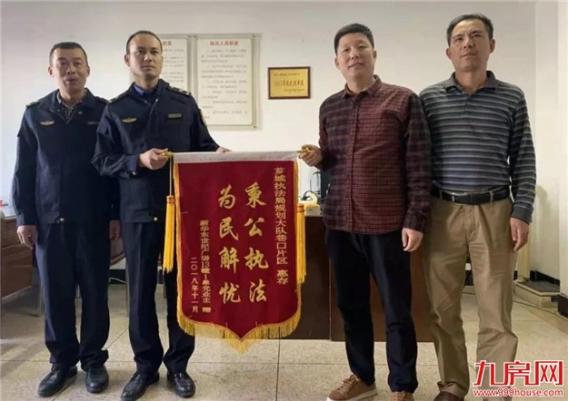 【为民解忧】电梯井被占用,城管执法来帮忙,终圆居民“电梯梦”——九房网 【为民解忧】电梯井被占用,城管执法来帮忙,终圆居民“电梯梦”——九房网