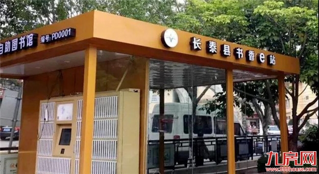 漳州“生态+”等6件入选改革开放40周年“福建影响力”案例——九房网 漳州“生态+”等6件入选改革开放40周年“福建影响力”案例——九房网