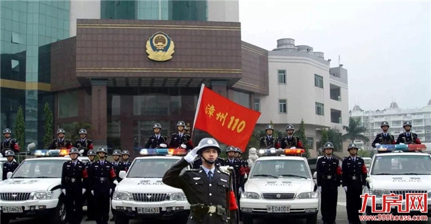 漳州“生态+”等6件入选改革开放40周年“福建影响力”案例——九房网 漳州“生态+”等6件入选改革开放40周年“福建影响力”案例——九房网