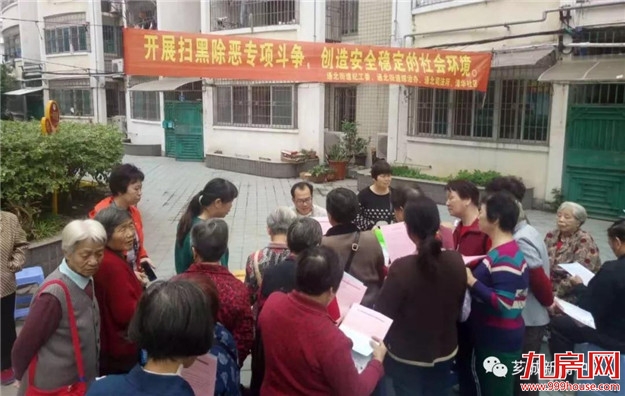 【扫黑除恶】推进宣传“扫黑除恶”专项斗争 芗城在行动!——九房网 【扫黑除恶】推进宣传“扫黑除恶”专项斗争 芗城在行动!——九房网