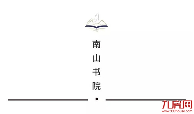 两所全国研习基地落户漳州南山书院——九房网 两所全国研习基地落户漳州南山书院——九房网
