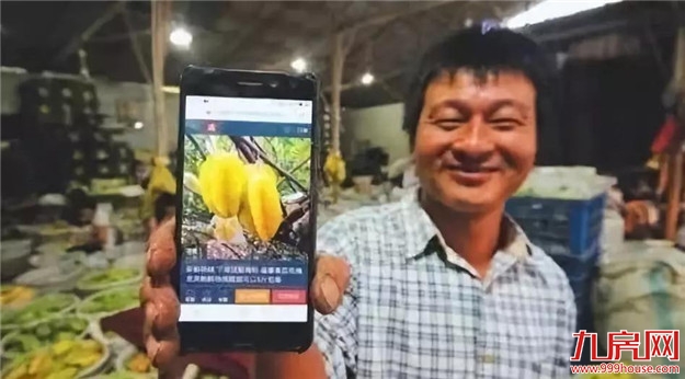 漳州“生态+”等6件入选改革开放40周年“福建影响力”案例——九房网 漳州“生态+”等6件入选改革开放40周年“福建影响力”案例——九房网