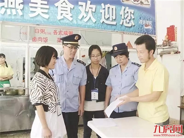 漳州“生态+”等6件入选改革开放40周年“福建影响力”案例——九房网 漳州“生态+”等6件入选改革开放40周年“福建影响力”案例——九房网