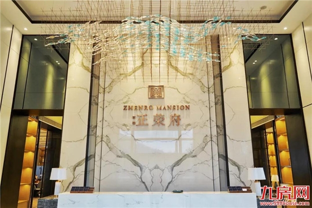 不负期待 | 府式美学示范区盛大启幕,东方雅韵致献漳州——九房网 不负期待 | 府式美学示范区盛大启幕,东方雅韵致献漳州——九房网