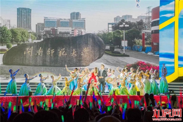 把学校建设得更快、更好、更大、更强 | 闽南师范大学举行建校60周年庆祝大会——九房网 把学校建设得更快、更好、更大、更强 | 闽南师范大学举行建校60周年庆祝大会——九房网