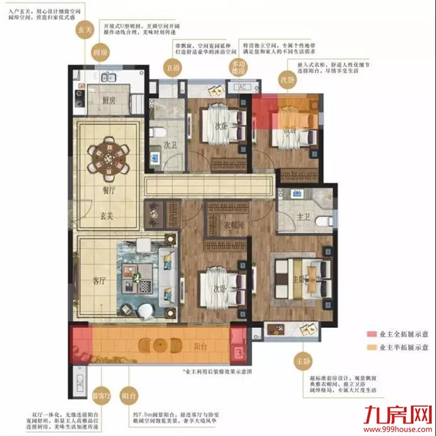 不负期待 | 府式美学示范区盛大启幕,东方雅韵致献漳州——九房网 不负期待 | 府式美学示范区盛大启幕,东方雅韵致献漳州——九房网