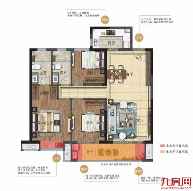 不负期待 | 府式美学示范区盛大启幕,东方雅韵致献漳州——九房网 不负期待 | 府式美学示范区盛大启幕,东方雅韵致献漳州——九房网