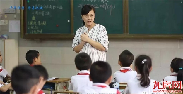 【教育强区】芗城:坚持以人民为中心 奋力建设教育强区——九房网 【教育强区】芗城:坚持以人民为中心 奋力建设教育强区——九房网