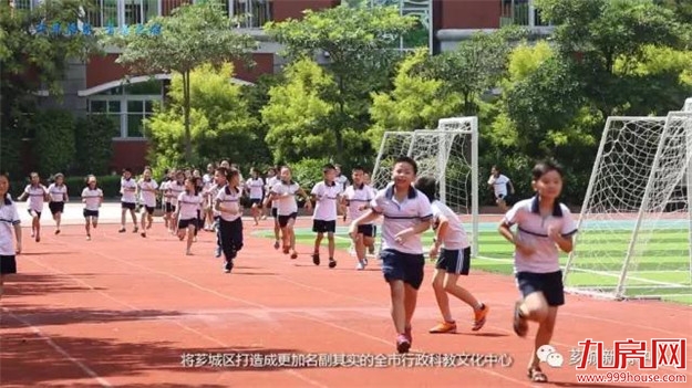 【教育强区】芗城:坚持以人民为中心 奋力建设教育强区——九房网 【教育强区】芗城:坚持以人民为中心 奋力建设教育强区——九房网