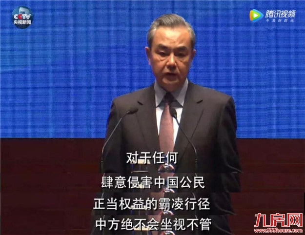 快讯!孟晚舟获得保释——九房网 快讯!孟晚舟获得保释——九房网