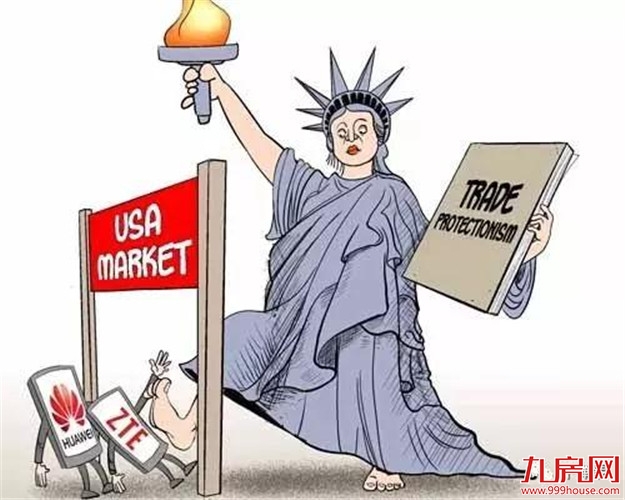 快讯!孟晚舟获得保释——九房网 快讯!孟晚舟获得保释——九房网