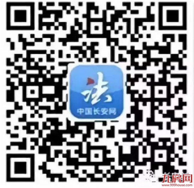 福建4人,其中漳州刘龙清、黄志丽两位上榜!40年,全国政法系统只推选40位!——九房网 福建4人,其中漳州刘龙清、黄志丽两位上榜!40年,全国政法系统只推选40位!——九房网