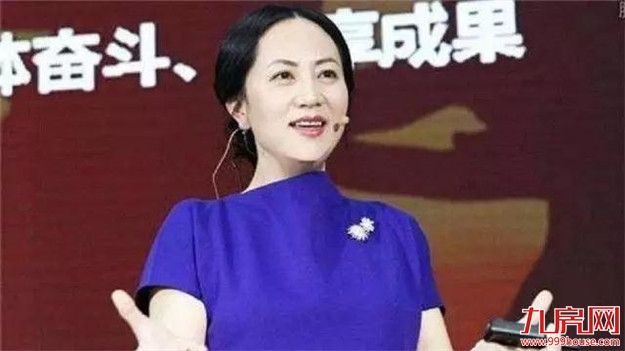 快讯!孟晚舟获得保释——九房网 快讯!孟晚舟获得保释——九房网