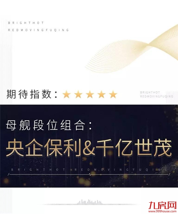 2018年12月漳州醉期待的楼盘,新鲜出炉!——九房网 2018年12月漳州醉期待的楼盘,新鲜出炉!——九房网