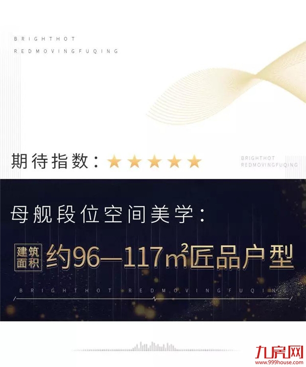 2018年12月漳州醉期待的楼盘,新鲜出炉!——九房网 2018年12月漳州醉期待的楼盘,新鲜出炉!——九房网