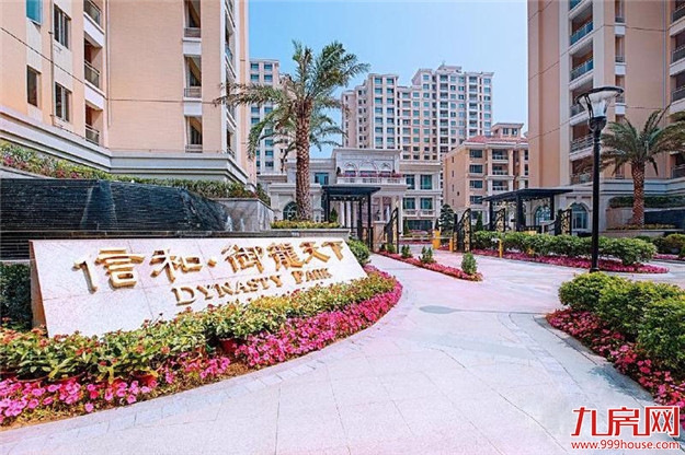 预告|漳州九房网看房团来了!12月23日夏商、信和、万科、正荣四盘联动!——九房网 预告|漳州九房网看房团来了!12月23日夏商、信和、万科、正荣四盘联动!——九房网