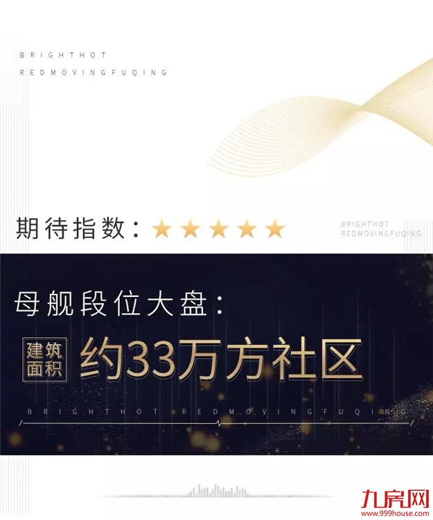 2018年12月漳州醉期待的楼盘,新鲜出炉!——九房网 2018年12月漳州醉期待的楼盘,新鲜出炉!——九房网