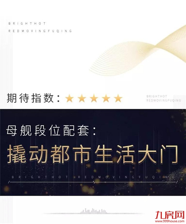 2018年12月漳州醉期待的楼盘,新鲜出炉!——九房网 2018年12月漳州醉期待的楼盘,新鲜出炉!——九房网