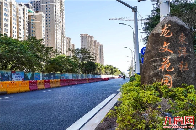 水仙大街改造项目龙文段进展如何？小V带你探路——九房网