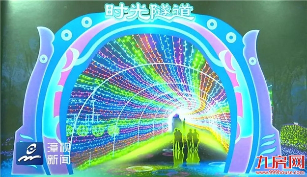 独家首发 | 今年，漳州花灯展的布置场所有较大调整——九房网