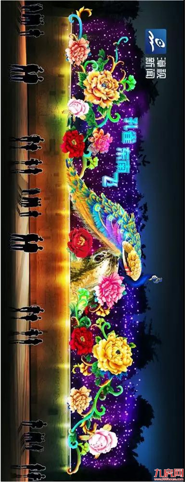 独家首发 | 今年，漳州花灯展的布置场所有较大调整——九房网