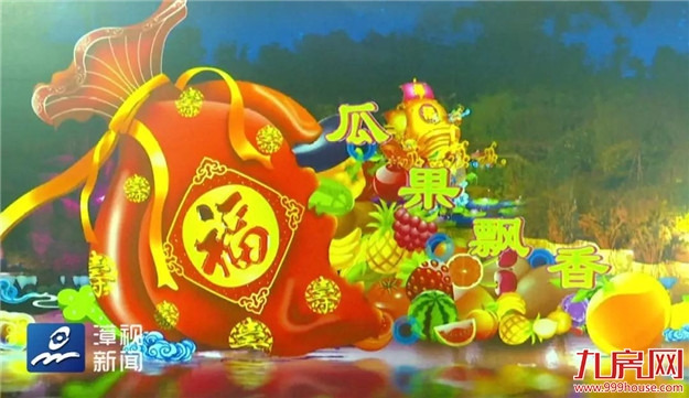 独家首发 | 今年，漳州花灯展的布置场所有较大调整——九房网