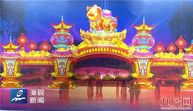 独家首发 | 今年，漳州花灯展的布置场所有较大调整——九房网