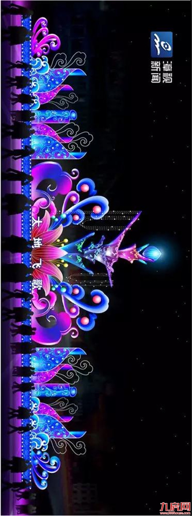 独家首发 | 今年，漳州花灯展的布置场所有较大调整——九房网