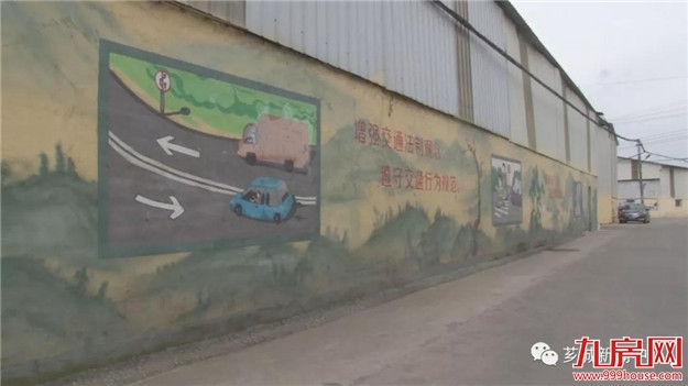 【乡村振兴】下高坑村:整治人居环境 建设宜居乡村——九房网 【乡村振兴】下高坑村:整治人居环境 建设宜居乡村——九房网