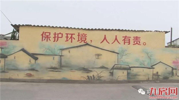 【乡村振兴】下高坑村:整治人居环境 建设宜居乡村——九房网 【乡村振兴】下高坑村:整治人居环境 建设宜居乡村——九房网