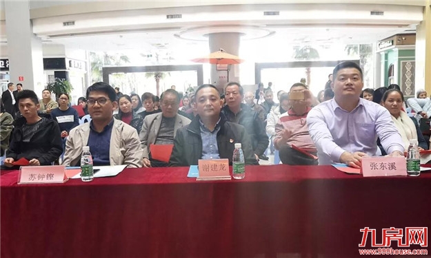 “盘点家底我不累 如实申报你最美”龙文区蓝田镇积极开展经济普查活动——九房网 “盘点家底我不累 如实申报你最美”龙文区蓝田镇积极开展经济普查活动——九房网