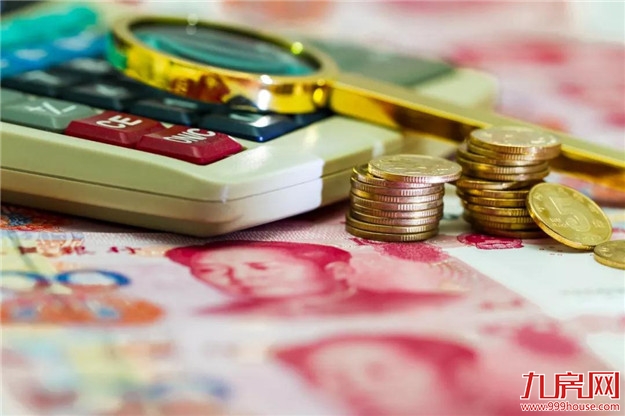 个税专项附加怎么扣除?扣除多少?国务院发文了——九房网 个税专项附加怎么扣除?扣除多少?国务院发文了——九房网