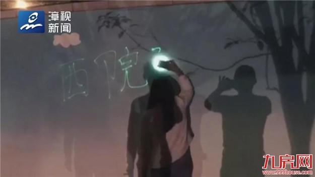 亲，约不？ | 嵌荧光石地面&光绘墙，漳州将开放的这个生态园不错！——九房网