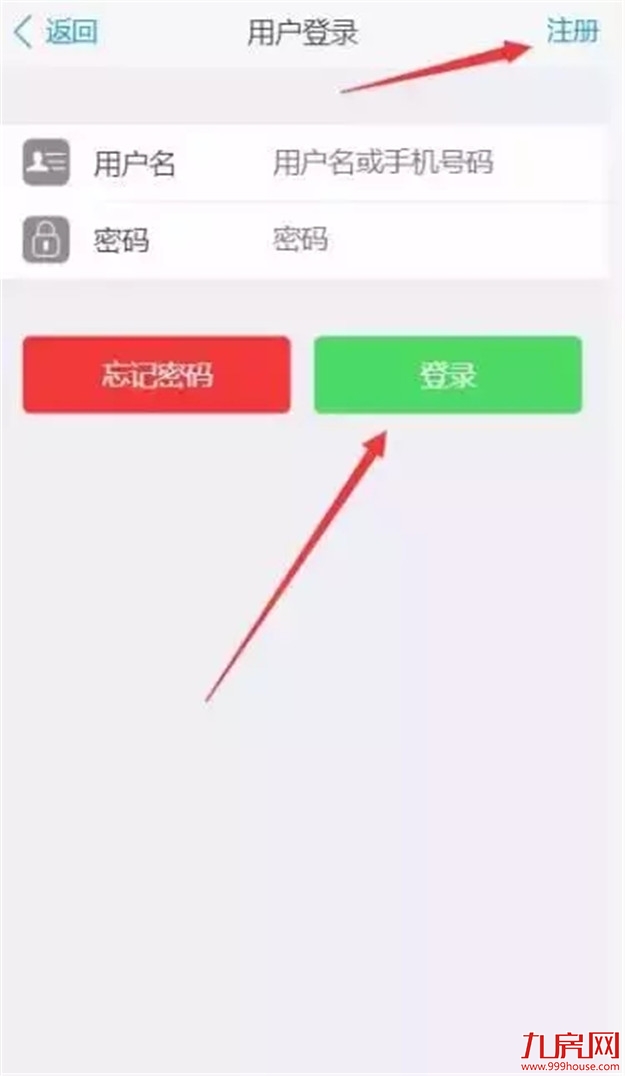 漳州首条定制公交路线来了,今日开启网上购票——九房网 漳州首条定制公交路线来了,今日开启网上购票——九房网